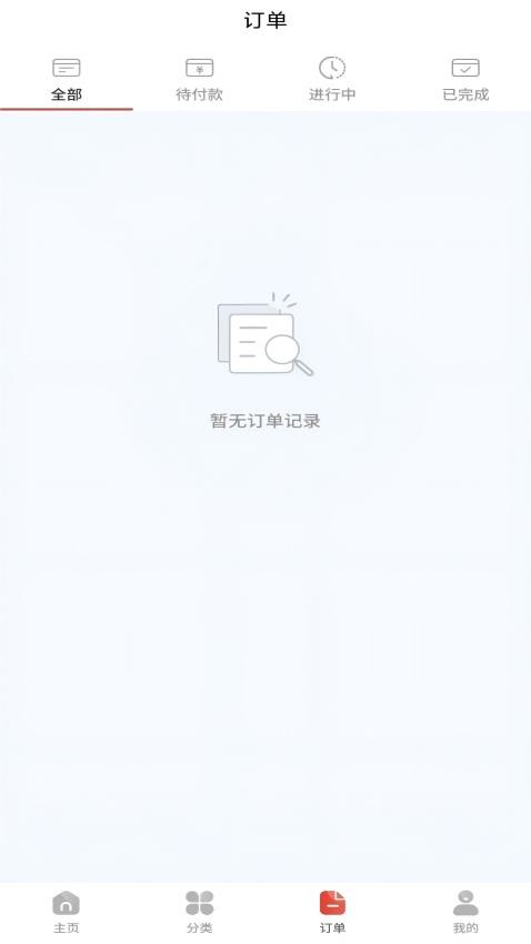 维修猿