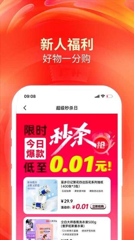 洽客商城