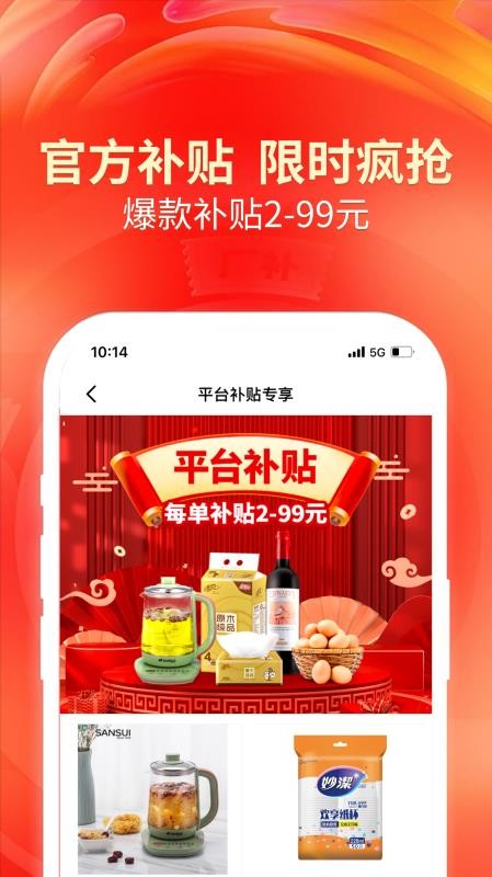 洽客商城