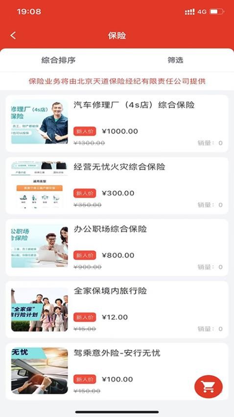 云新老司机