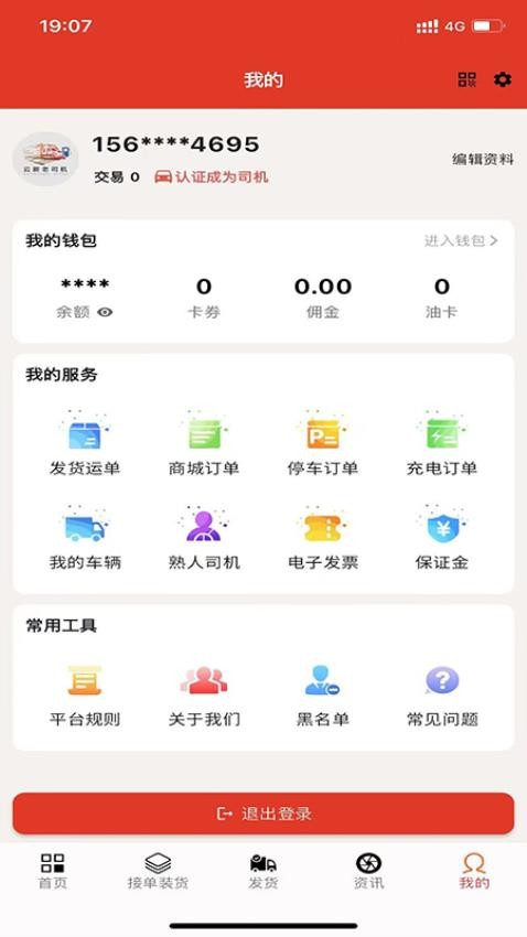 云新老司机