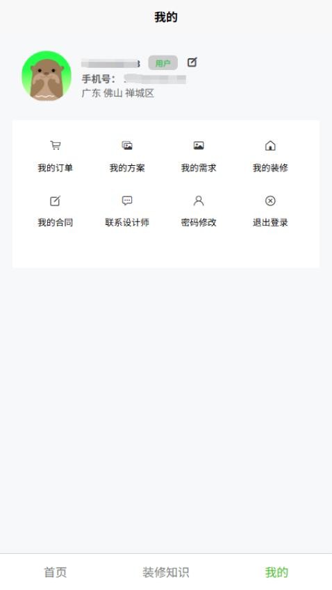 百家逸