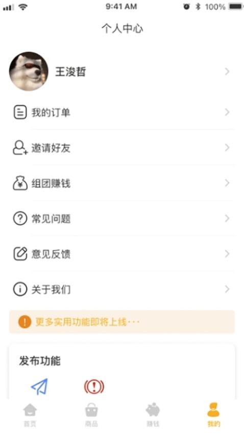 弘星俱乐部