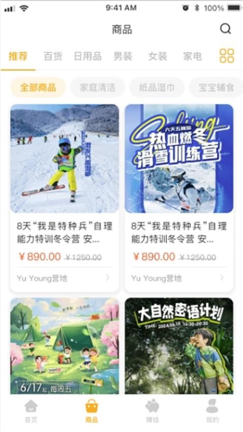 弘星俱乐部