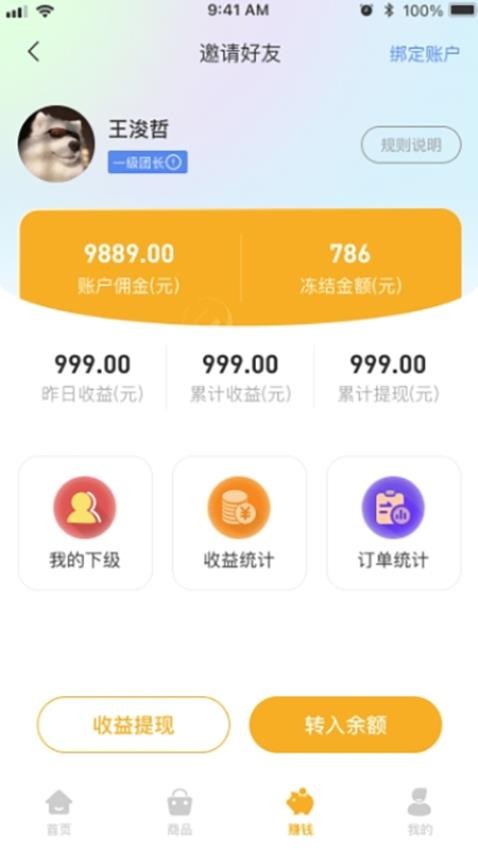 弘星俱乐部