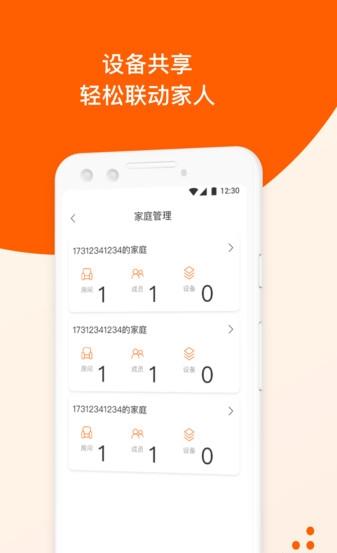 橙服务