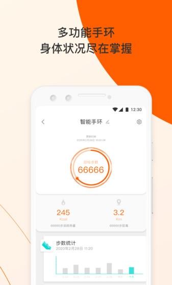 橙服务
