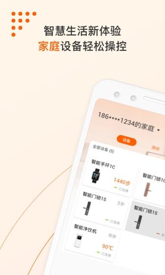 橙服务