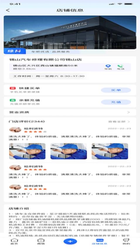 绿抖