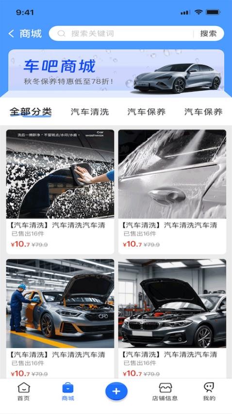 绿抖