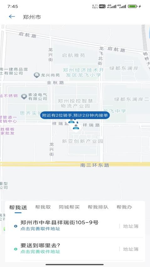 超星鲜