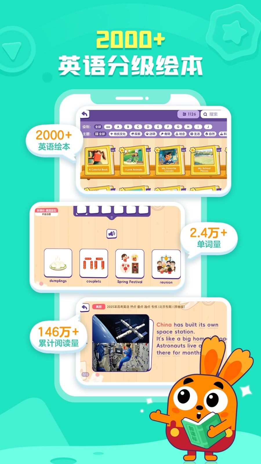 披萨ABC