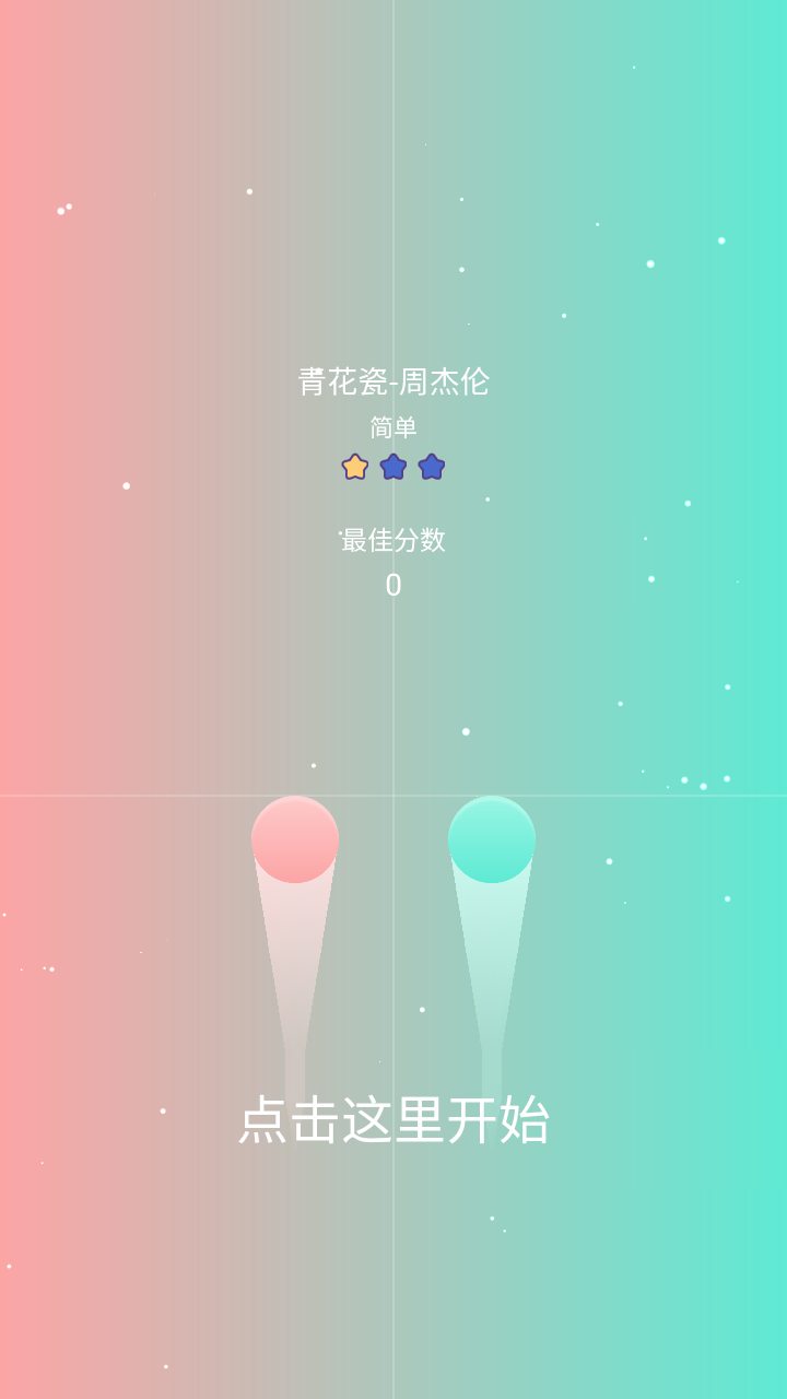 光影同行