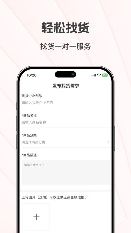 大集商城