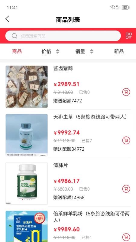 汇辰百优