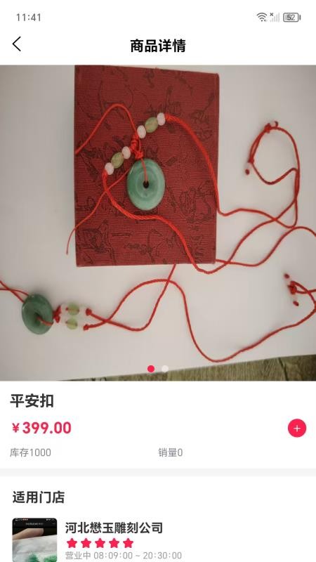 汇辰百优