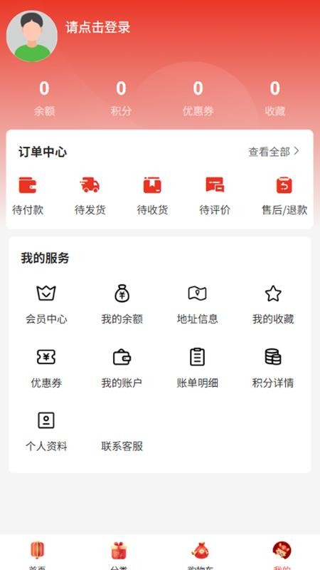巨信商管