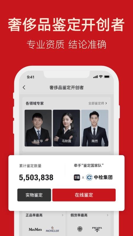 优奢