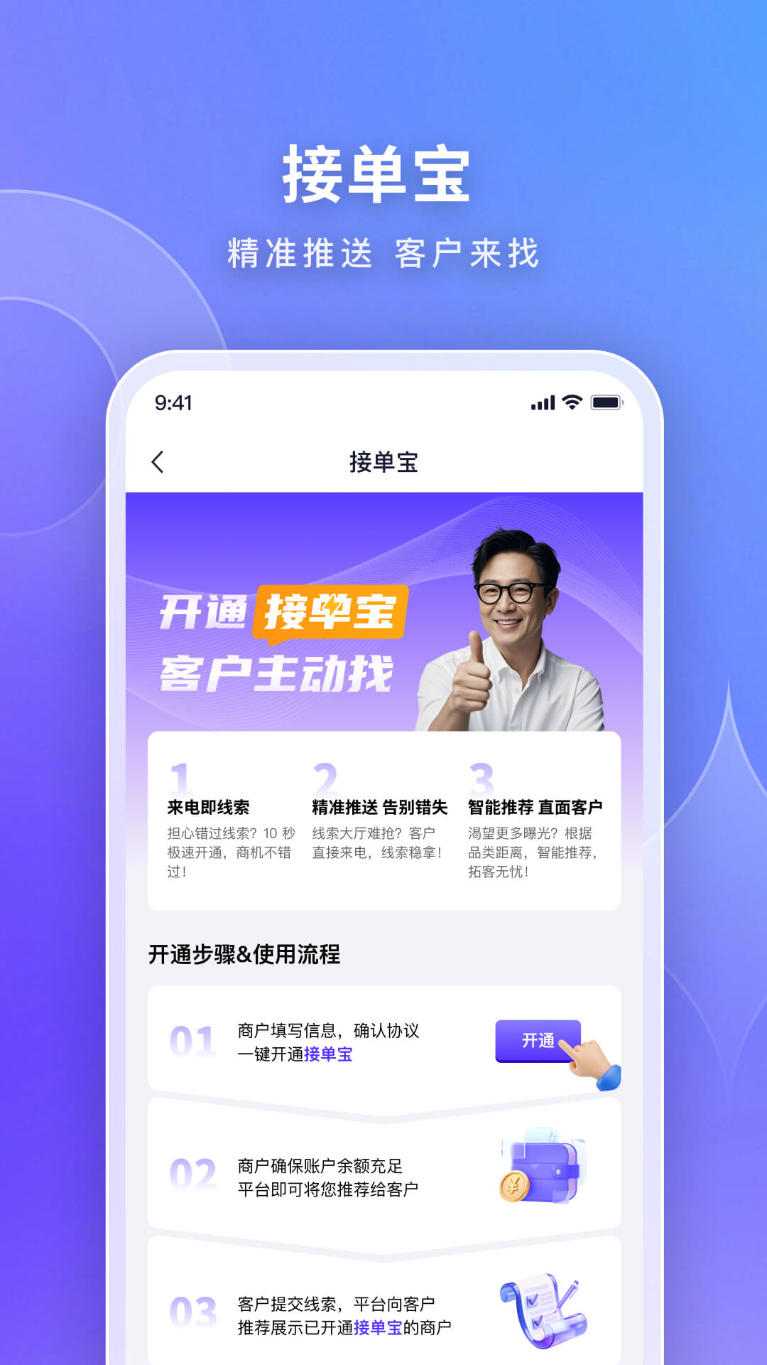机械星球
