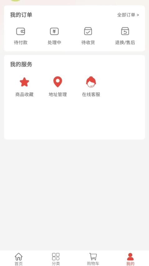 汇购邦