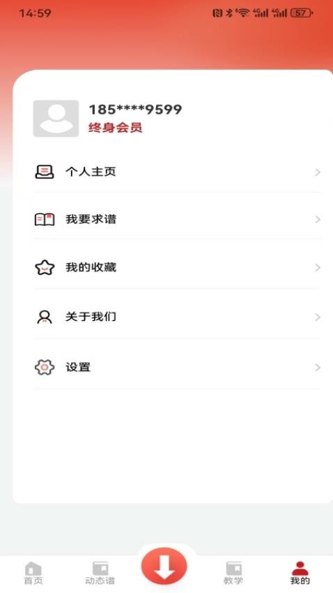 湘琴小谱