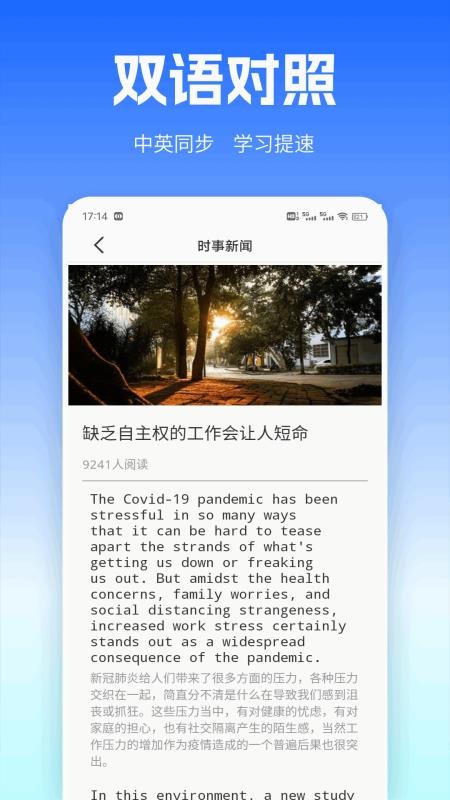 UUUTalk