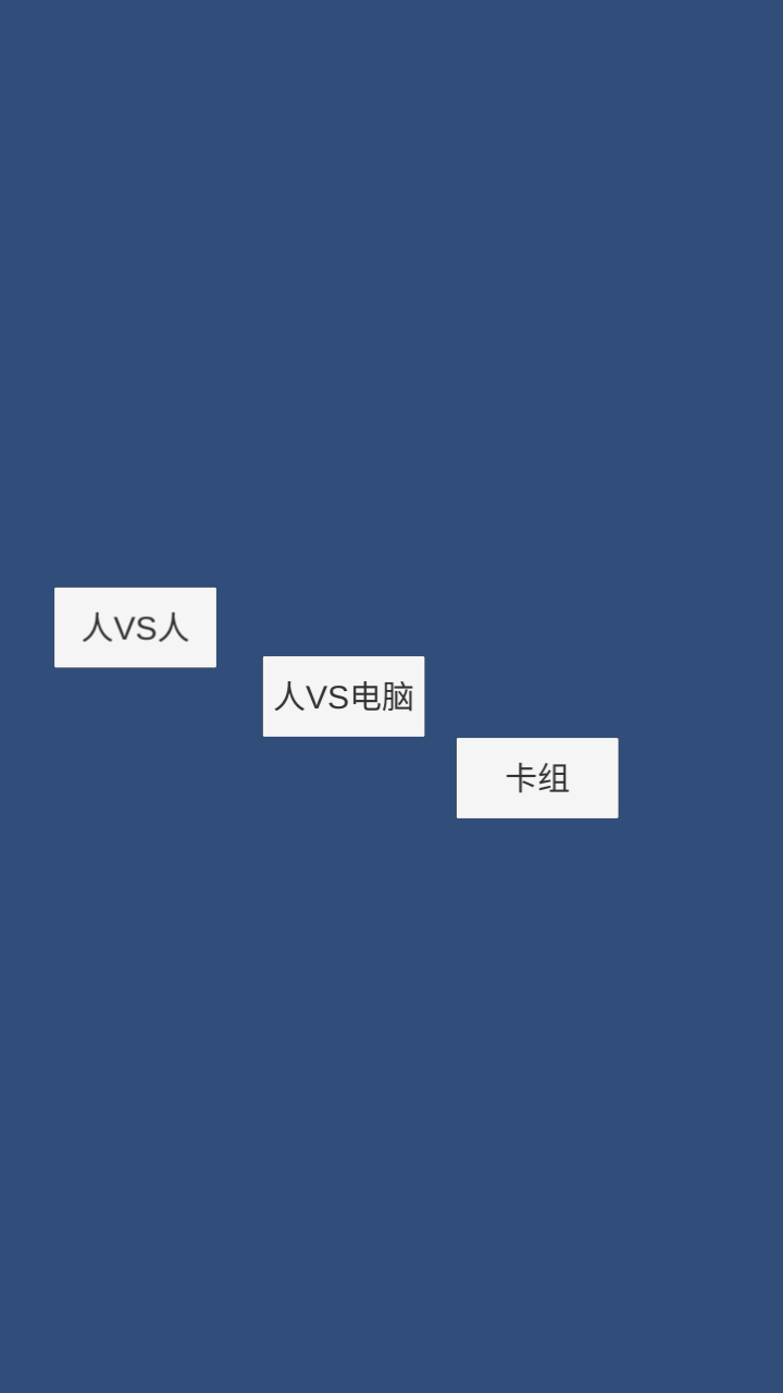 羡鱼的卡牌
