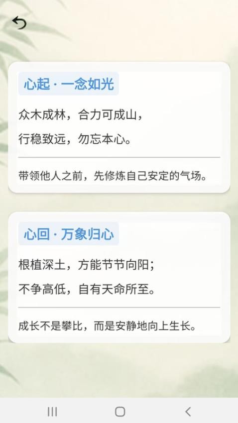 豆奶助眠