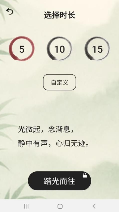 豆奶助眠