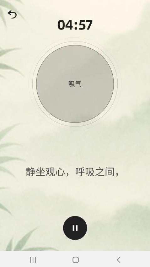 豆奶助眠