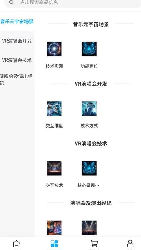 秋关文化