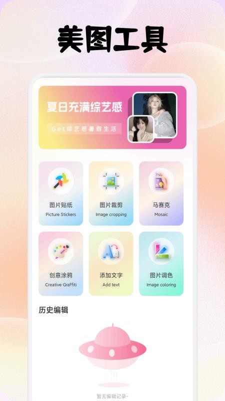 简橼