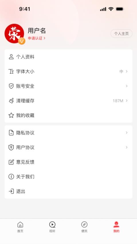 我看荥