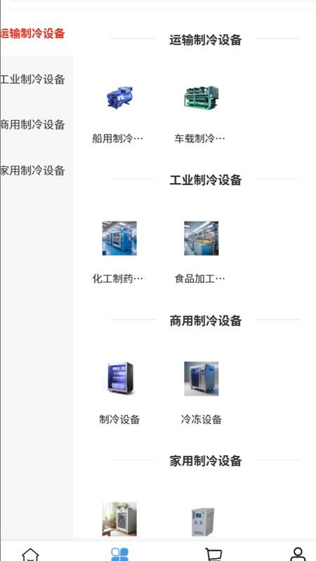 金茂华强