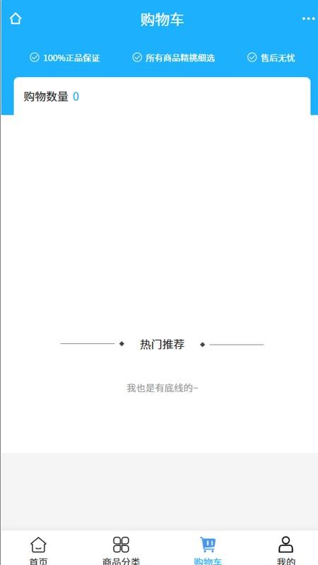 金茂华强