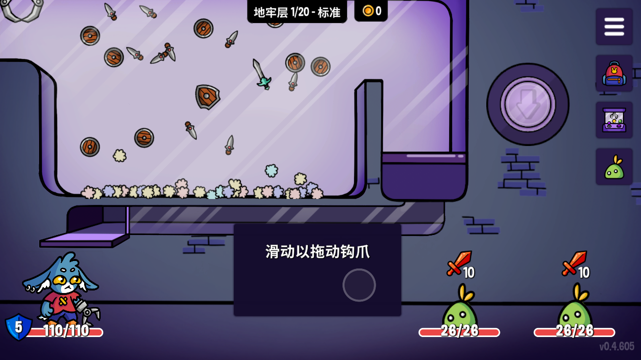 抓抓地牢