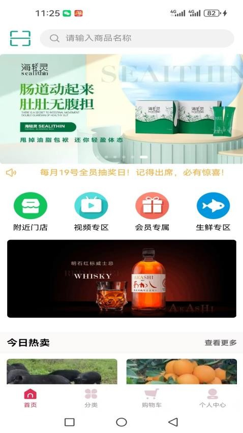 玖旺源
