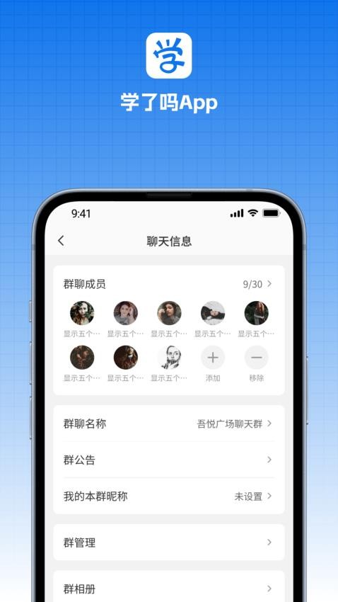 学了嘛