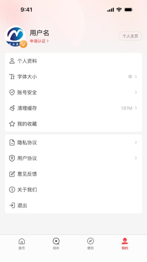云上孟津