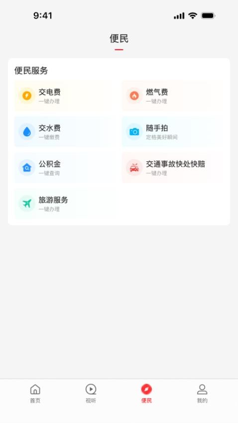 云上孟津