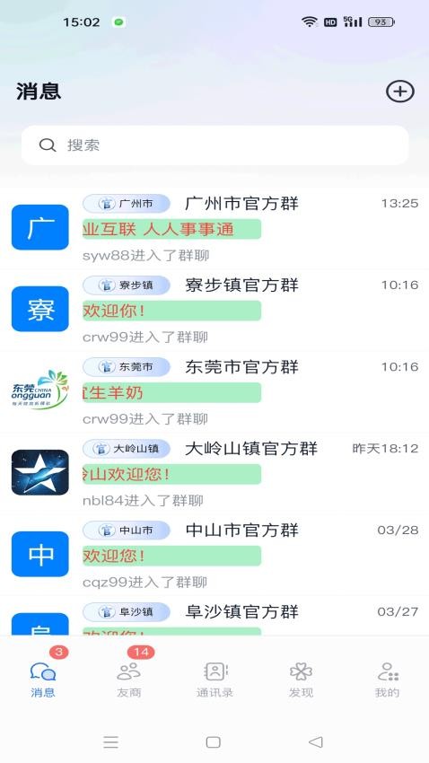 友星缘
