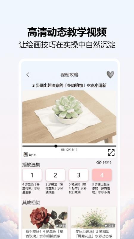 爱笔画师