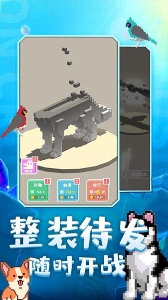 奇幻动物城