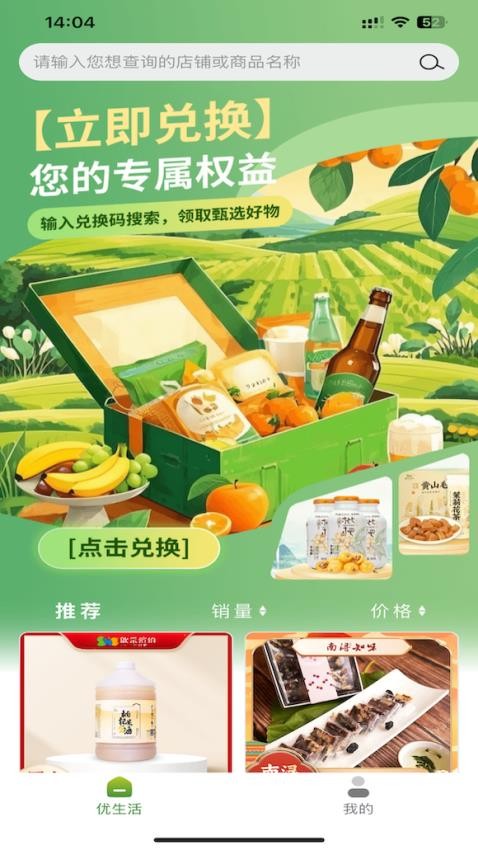 绿页