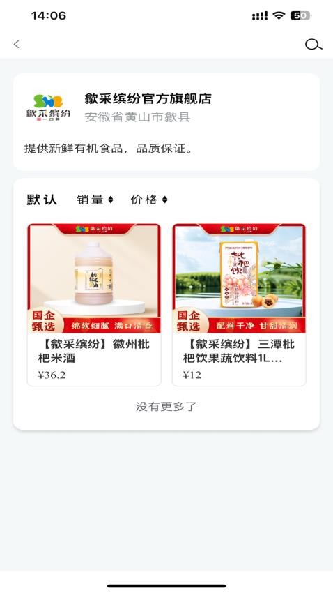 绿页