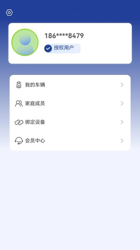 易骑手