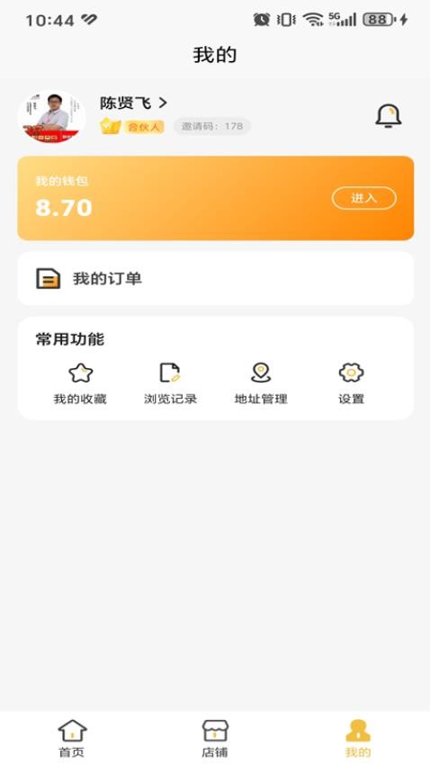 卖光货