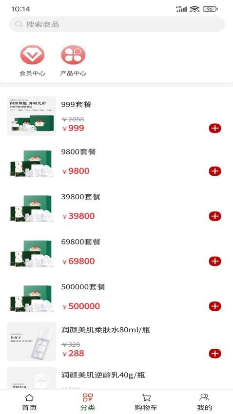 合创臻品
