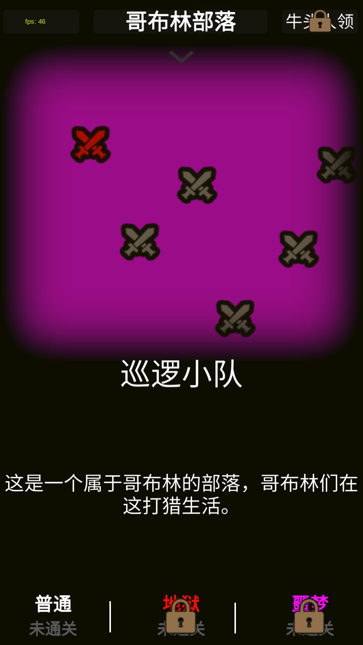 简易卡牌冒险