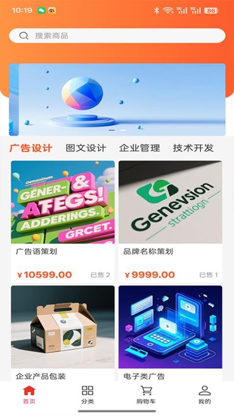 小麦企业管理